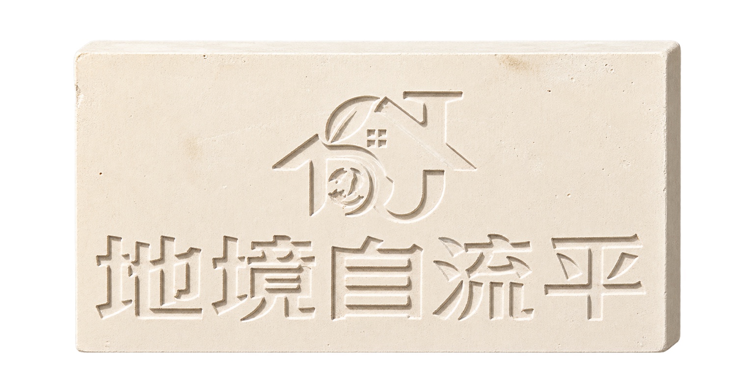 地境自流平品牌標誌